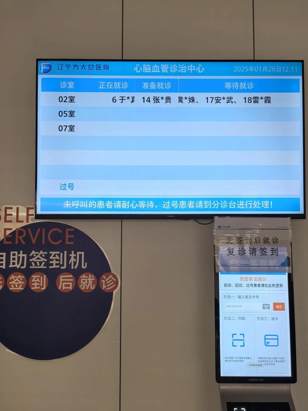 包含北京大学国际医院黄牛排队挂号CT加急办理入院+包成功的词条