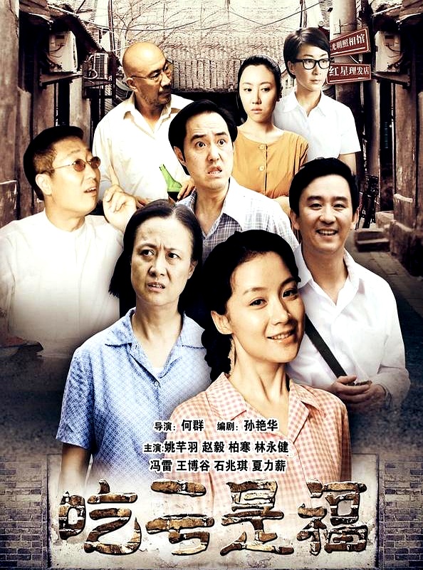 巴图的妻子王博谷:从普通女孩到宋丹丹的儿媳