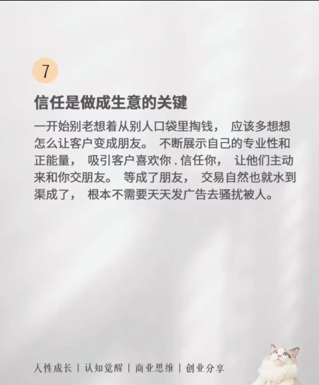 创业者得会选项目,懂市场,会营销,还得有足够的耐心和毅力