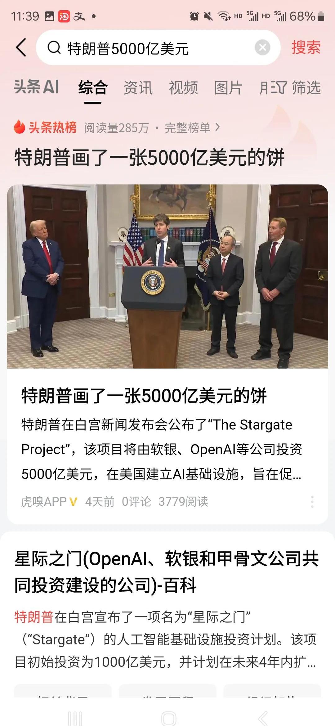 关于美国把59家中企列入投资黑名单的信息 关于美国把59家中企列入投资黑名单的信息