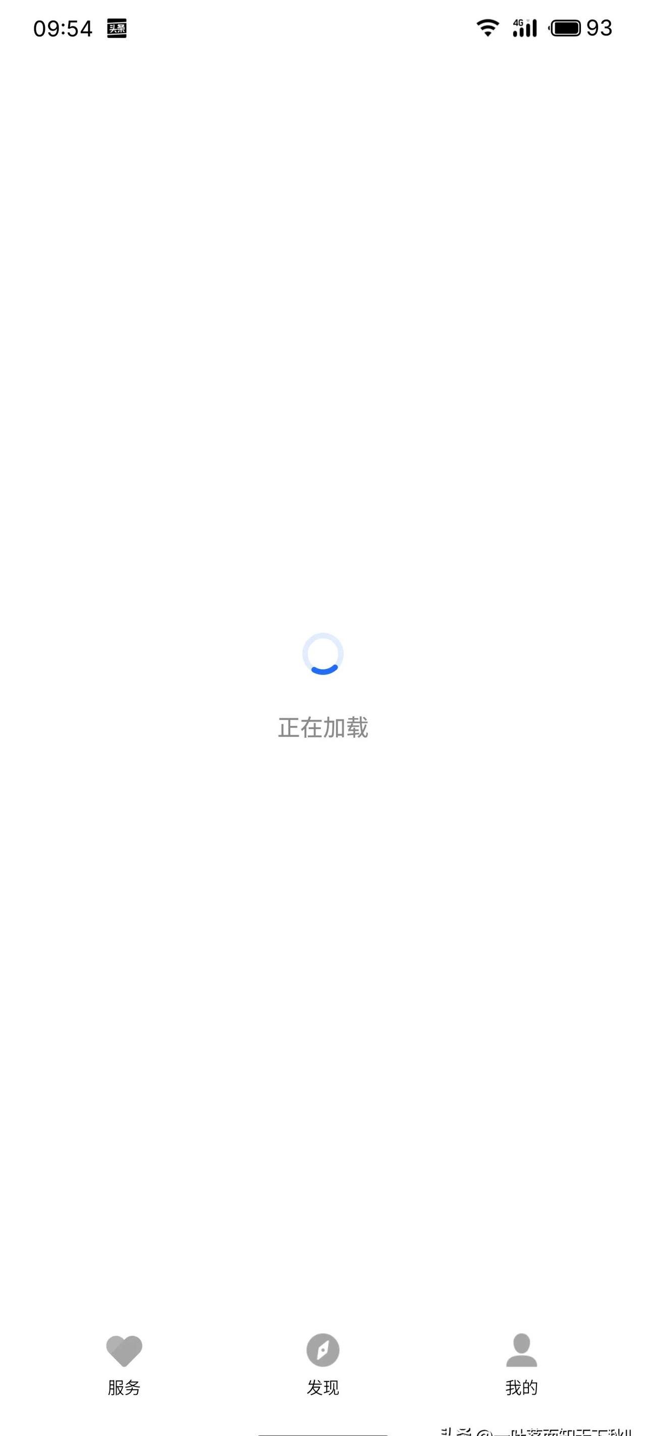 关于刷在线课的插件无法使用的信息