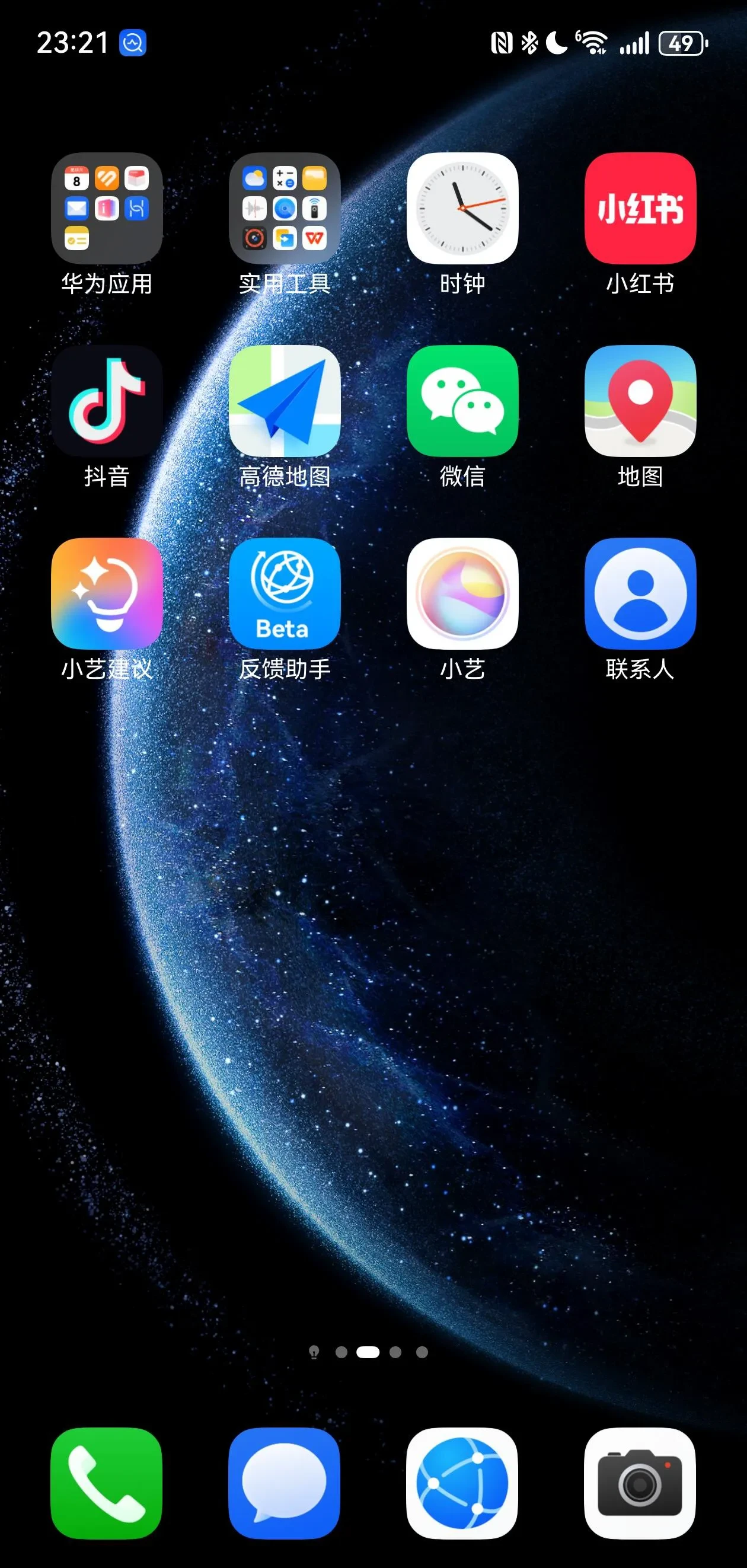 荣耀手机怎么升级鸿蒙系统，荣耀手机怎么升级鸿蒙系统20