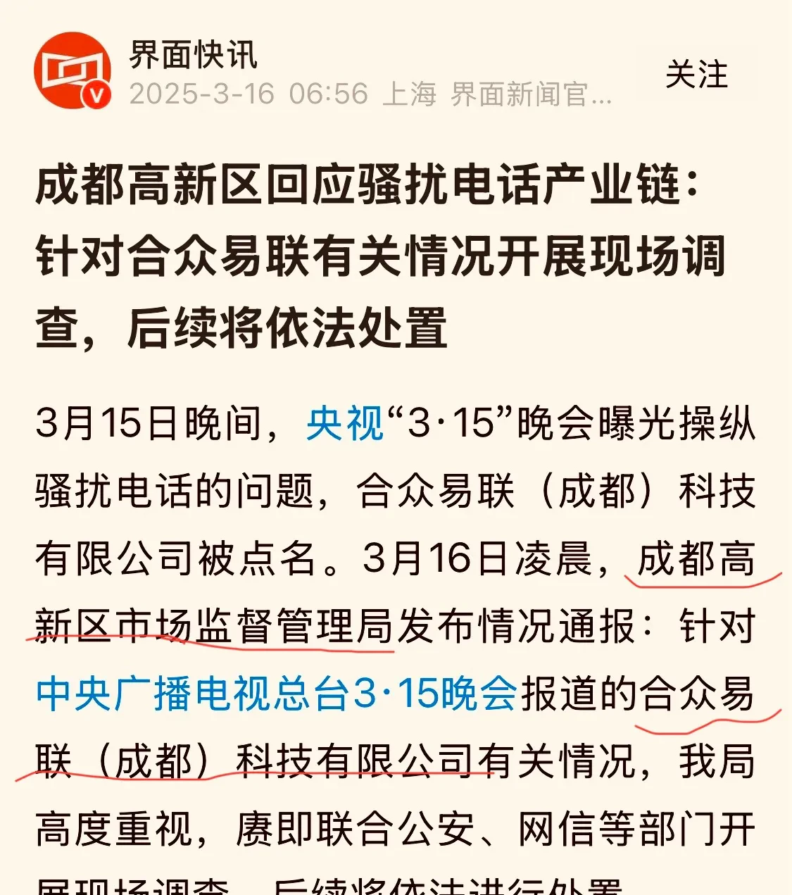 搜狐新闻官网地址是什么(搜狐新闻官网地址是什么啊)