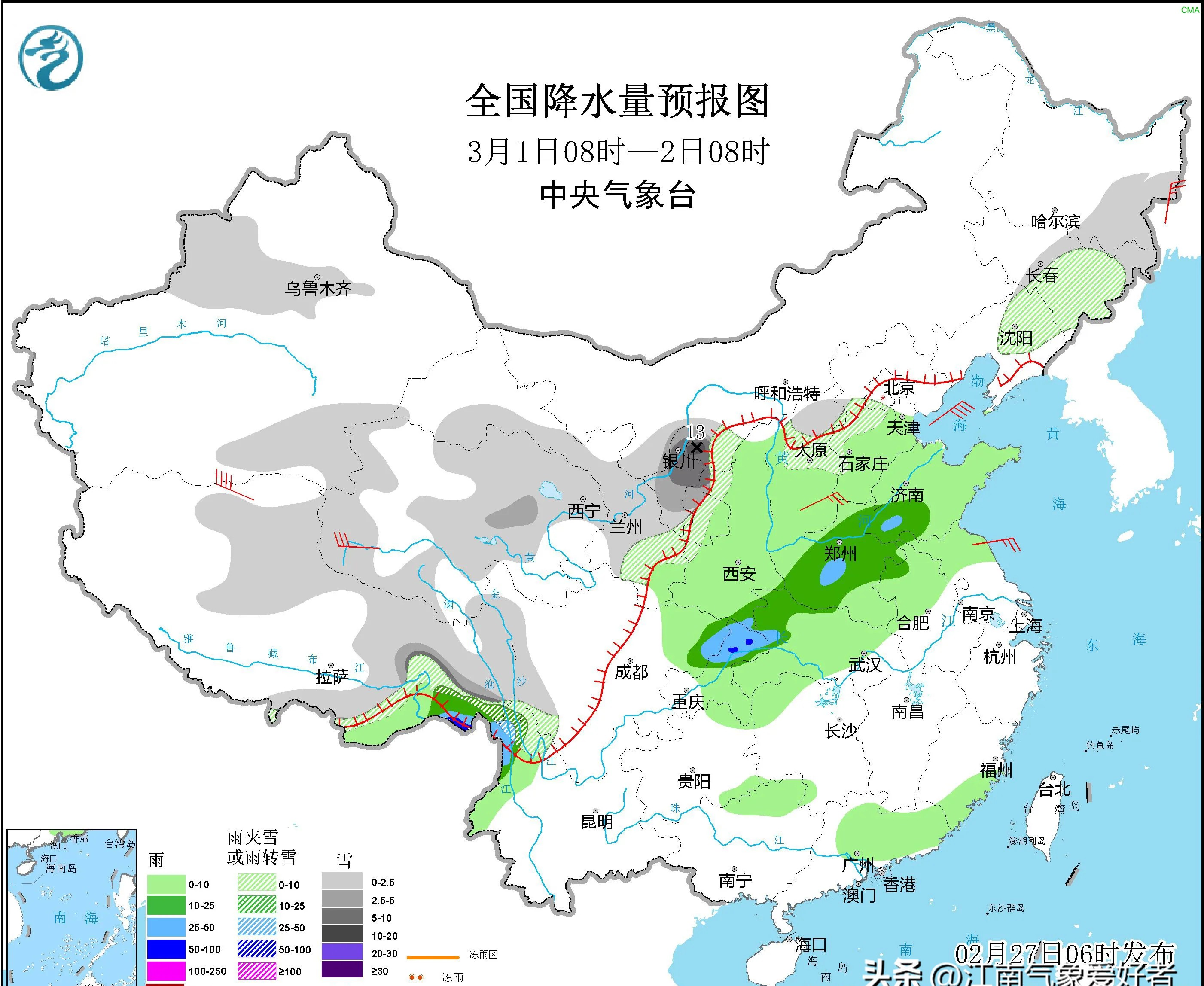 河北省邯郸市武安市天气