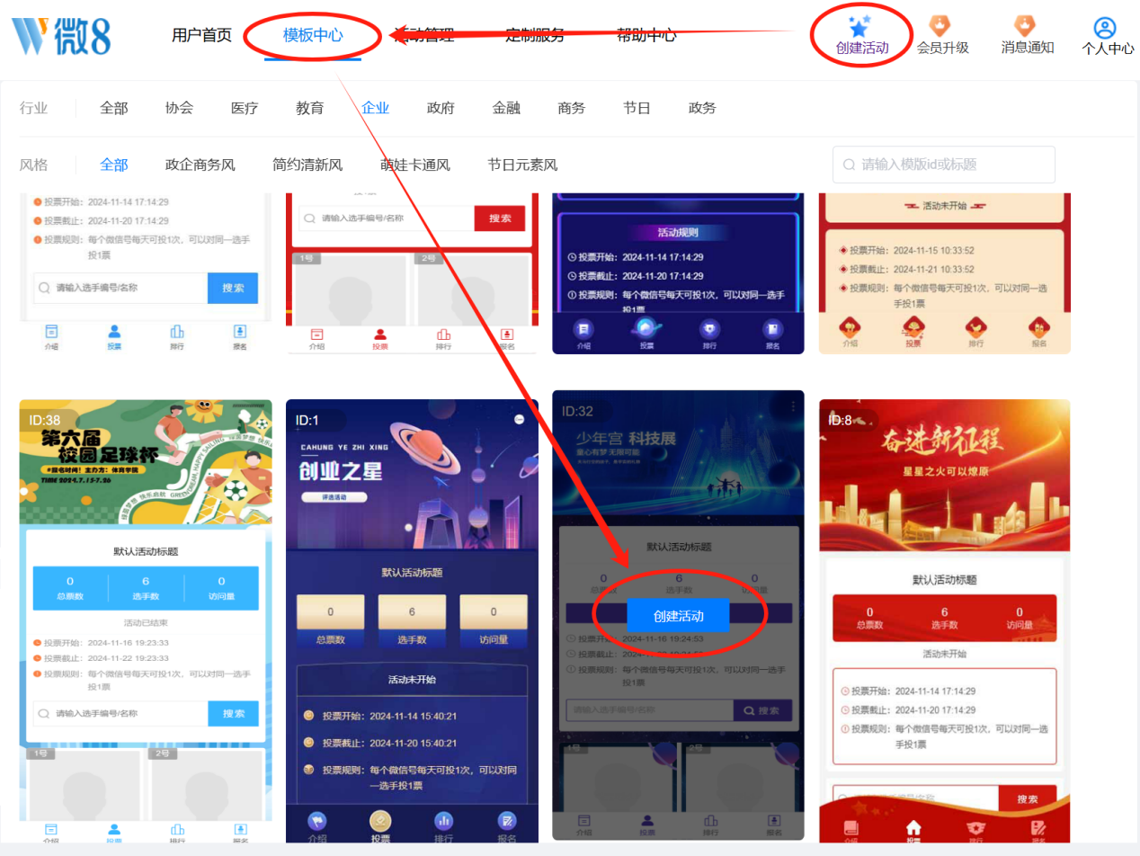 怎么能让投票量快速增加=投票怎么能迅速增加投票数量