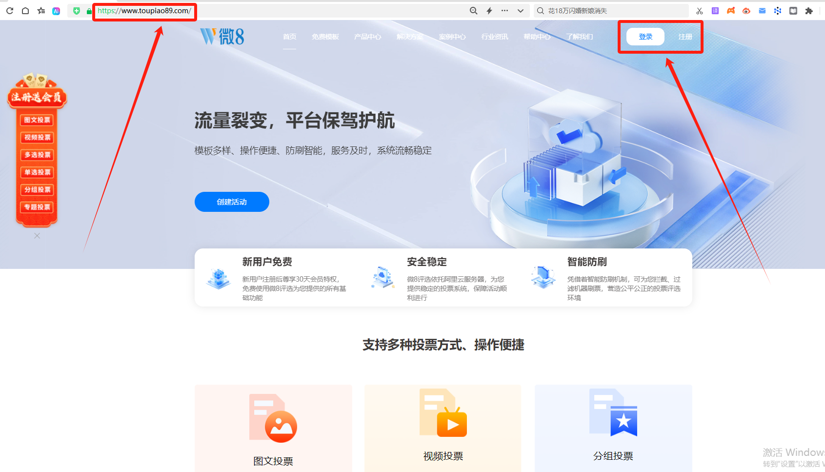 怎么开网站平台=怎么开网站平台的网址