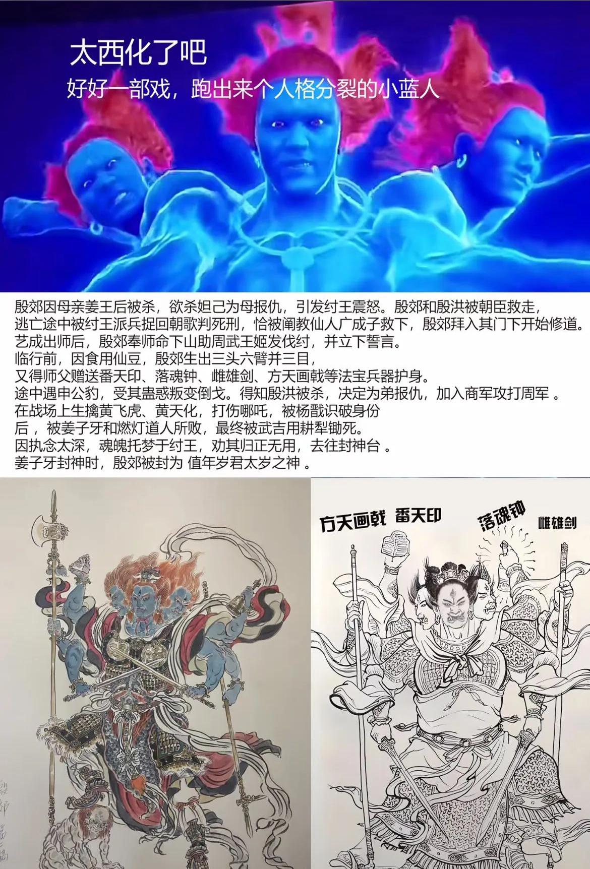 父神为什么会身归混沌