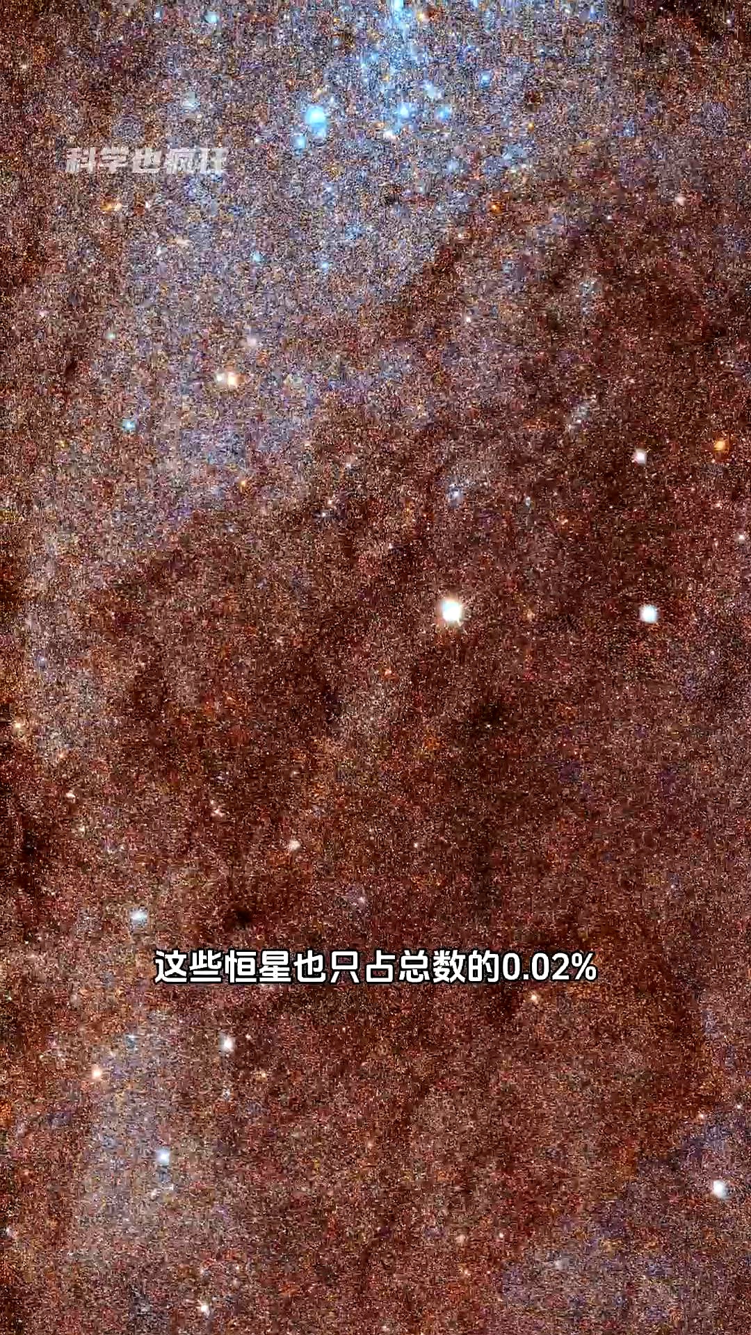 2025年nasa发布了迄今最为清晰的仙女星系图像,这张"宇宙巨幕"像素达