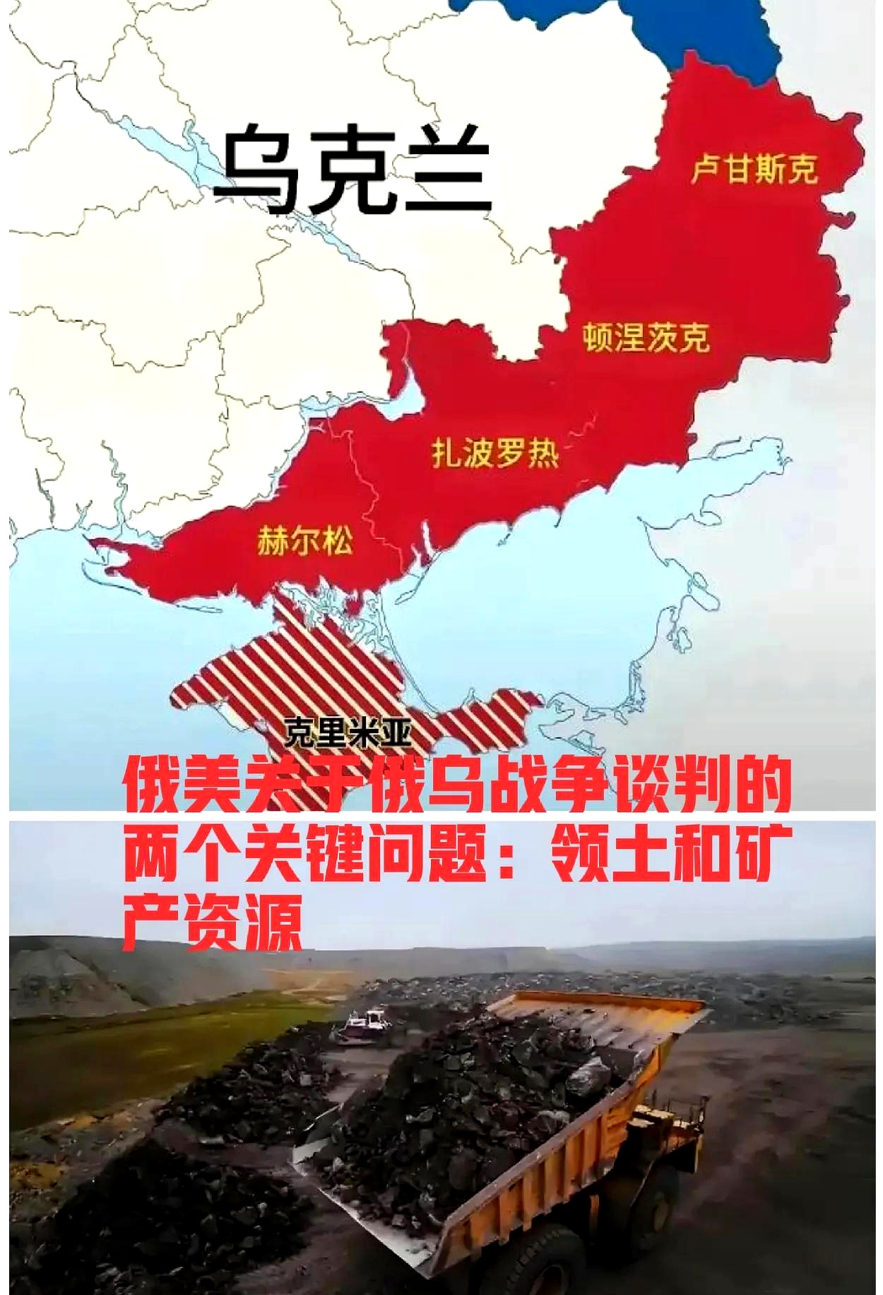 俄罗斯最新局势(俄罗斯最新局势消息)
