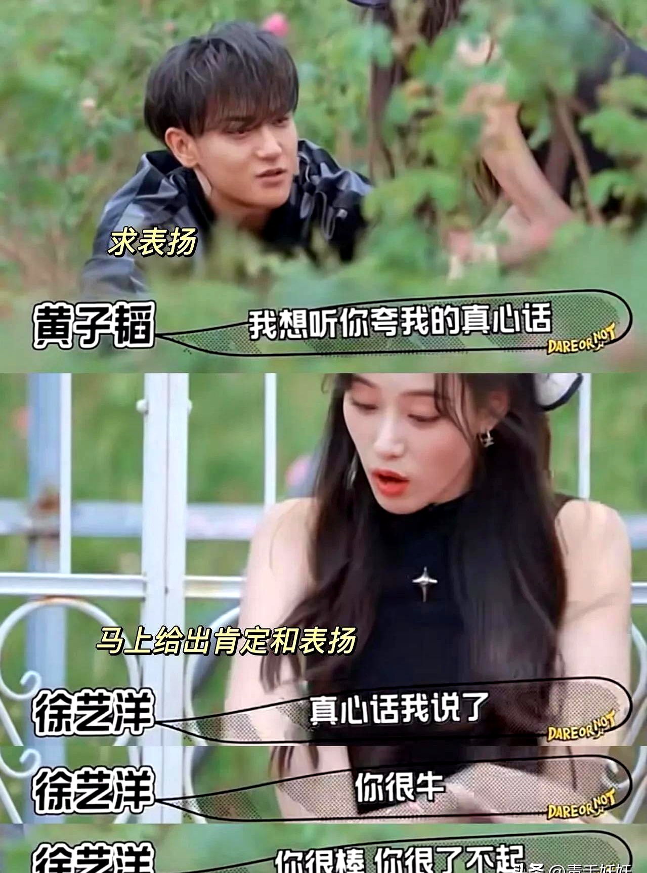 黄子韬和机器人吵架，黄子韬接机
