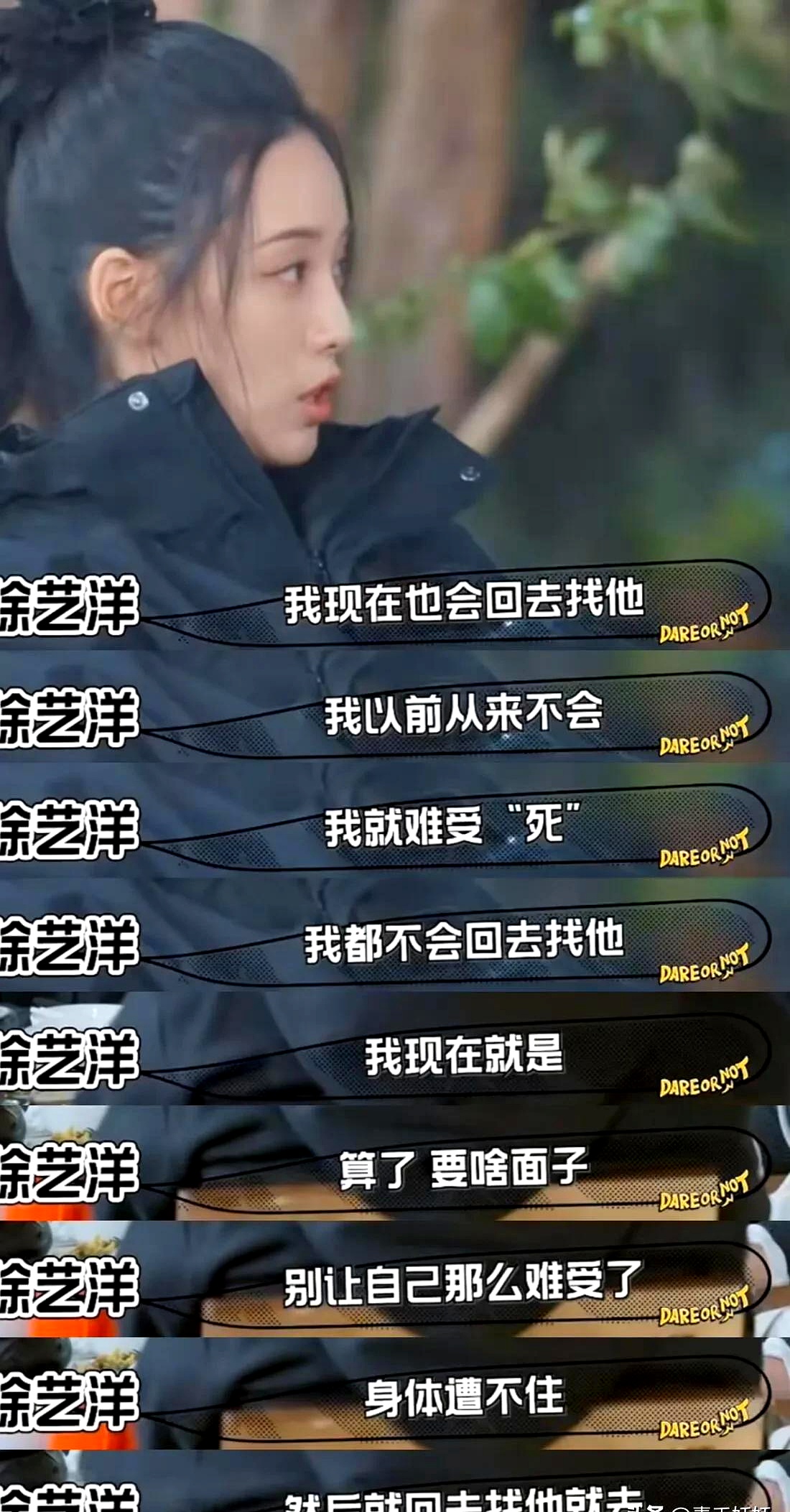 黄子韬和机器人吵架，黄子韬接机