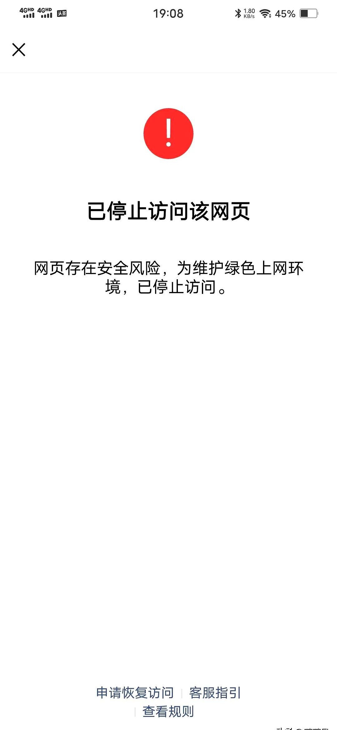 短信收不到取货码怎么回事呢 短信收不到取货码怎么回事呢