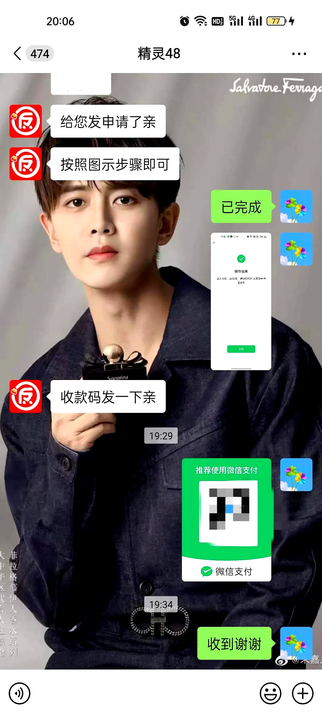 最新微信免费换现金方法分析(最方便真实的用微信换现金怎么说方法)