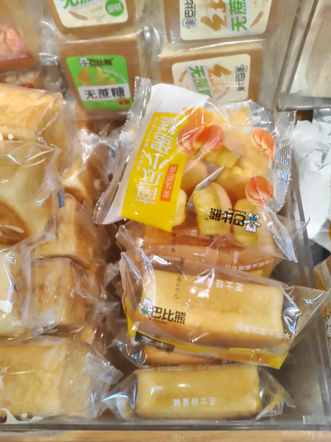 今天天气晴朗,适合出去晒太阳,从中午吃完饭,便一直