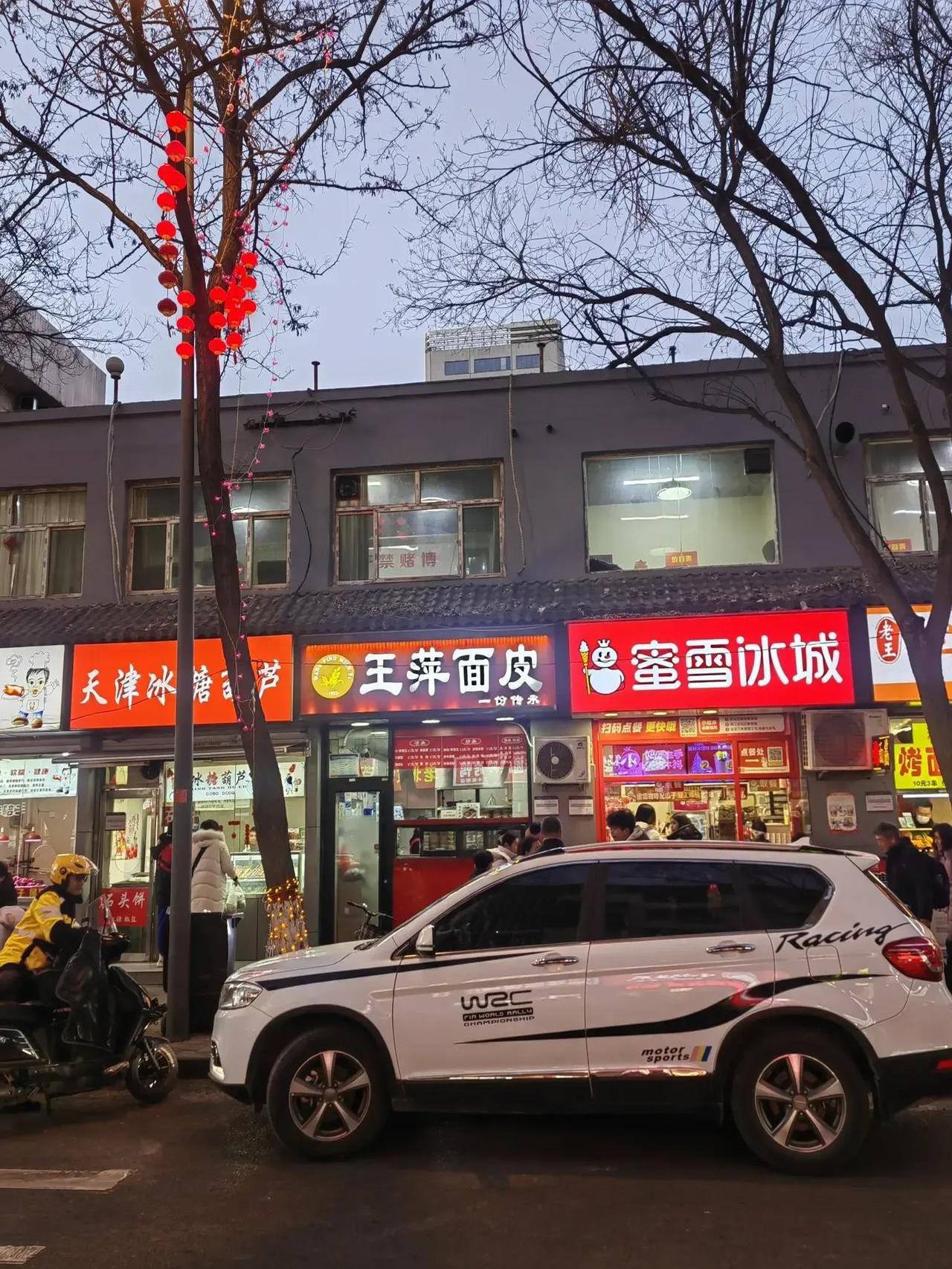 桃园二巷才是太原本地人认可度高的小吃街吧,这里聚集的小吃店其实并