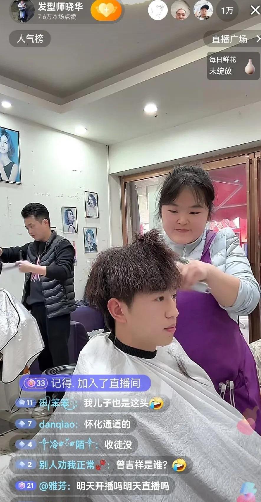 正月理发=正月理发有什么讲究和忌讳