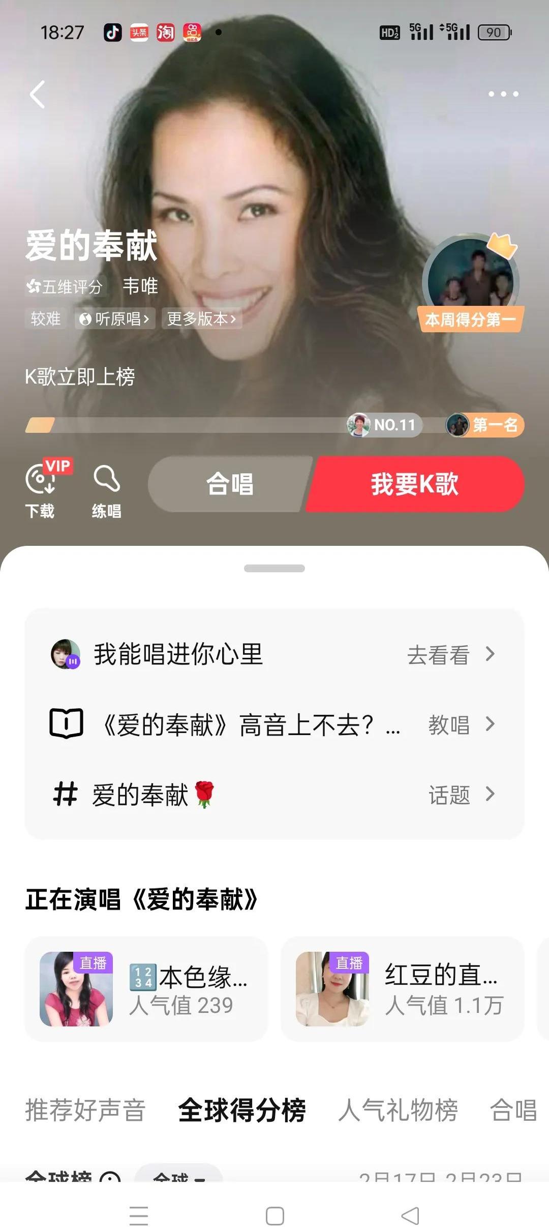 全民k歌粉丝平台(全民k歌免费粉丝平台)