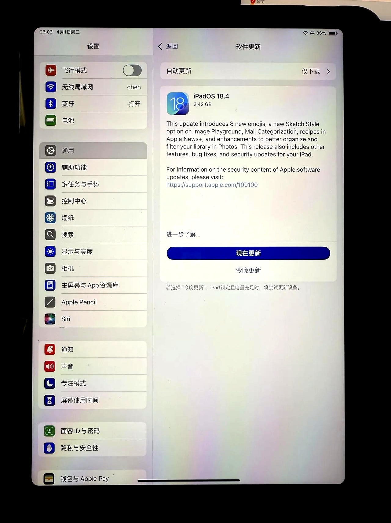 包含ipad接收短信只能接到运营商的号码吗怎么回事的词条 包含ipad接收短信只能接到运营商的号码吗怎么回事的词条