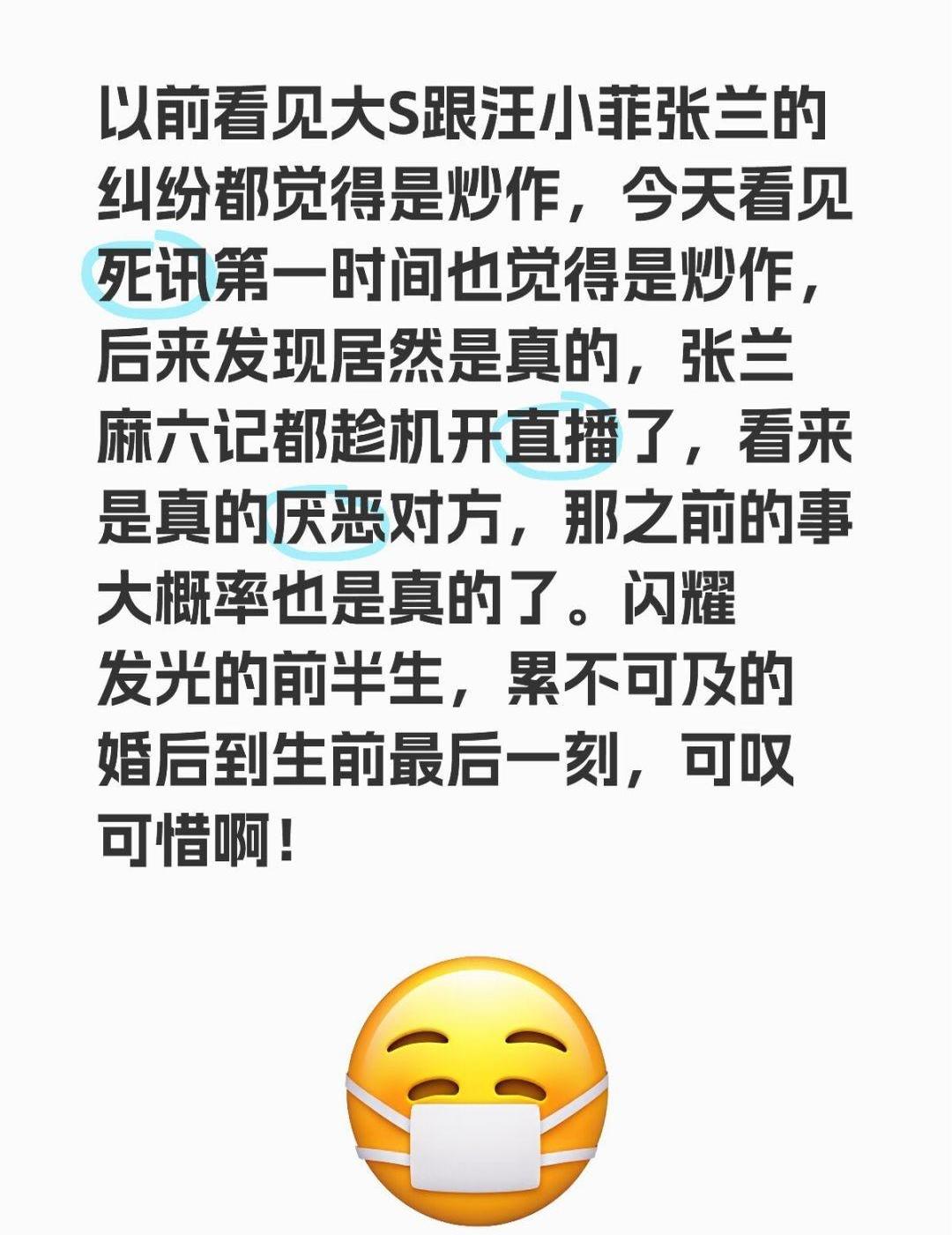撒旦诗篇事件真相