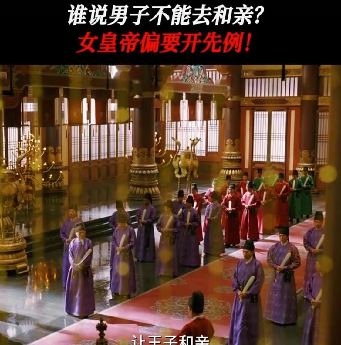 是史实武则天时期没有一位公主以任何名字和亲唯一