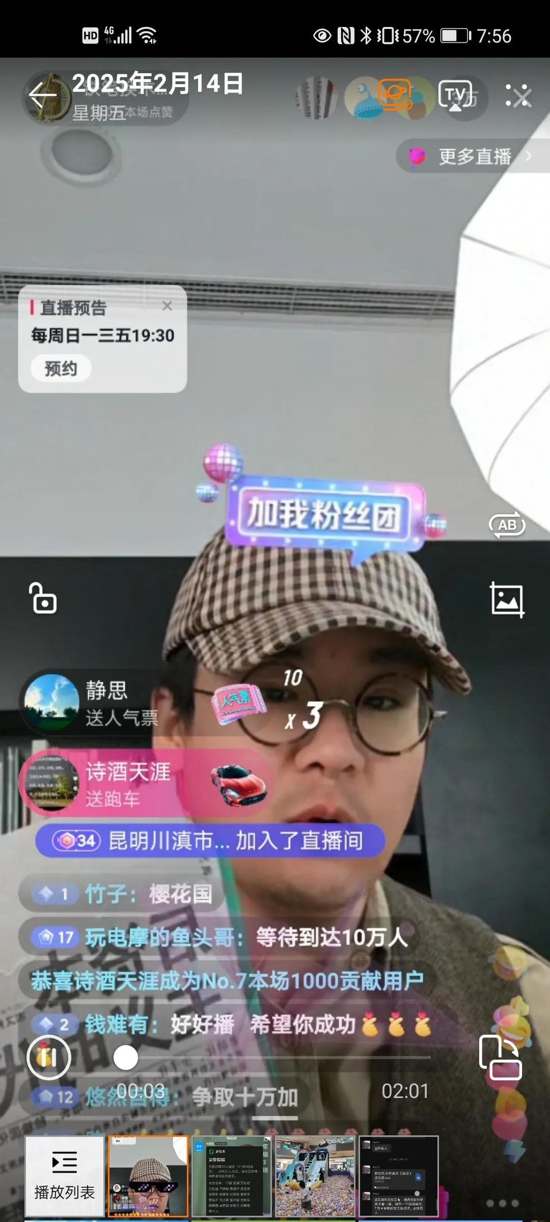 抖音马戳戳=抖音戳一戳能干嘛