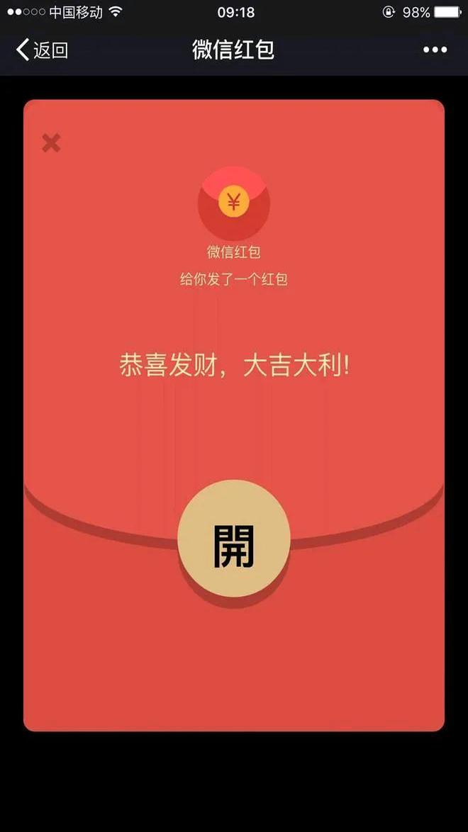 因为发微信红包,今天一大早,老公哥哥解散了婆婆家的家人群