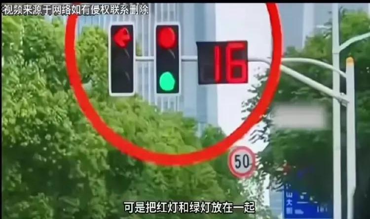 有人说,红灯,绿灯同时亮起,倒计时数是红色的就是红灯,倒计时是是