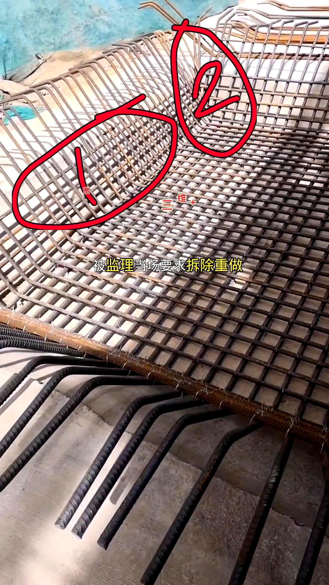 打开三维模型,首先下柱墩斜面钢筋应改成箍筋,箍筋还应增加放射筋