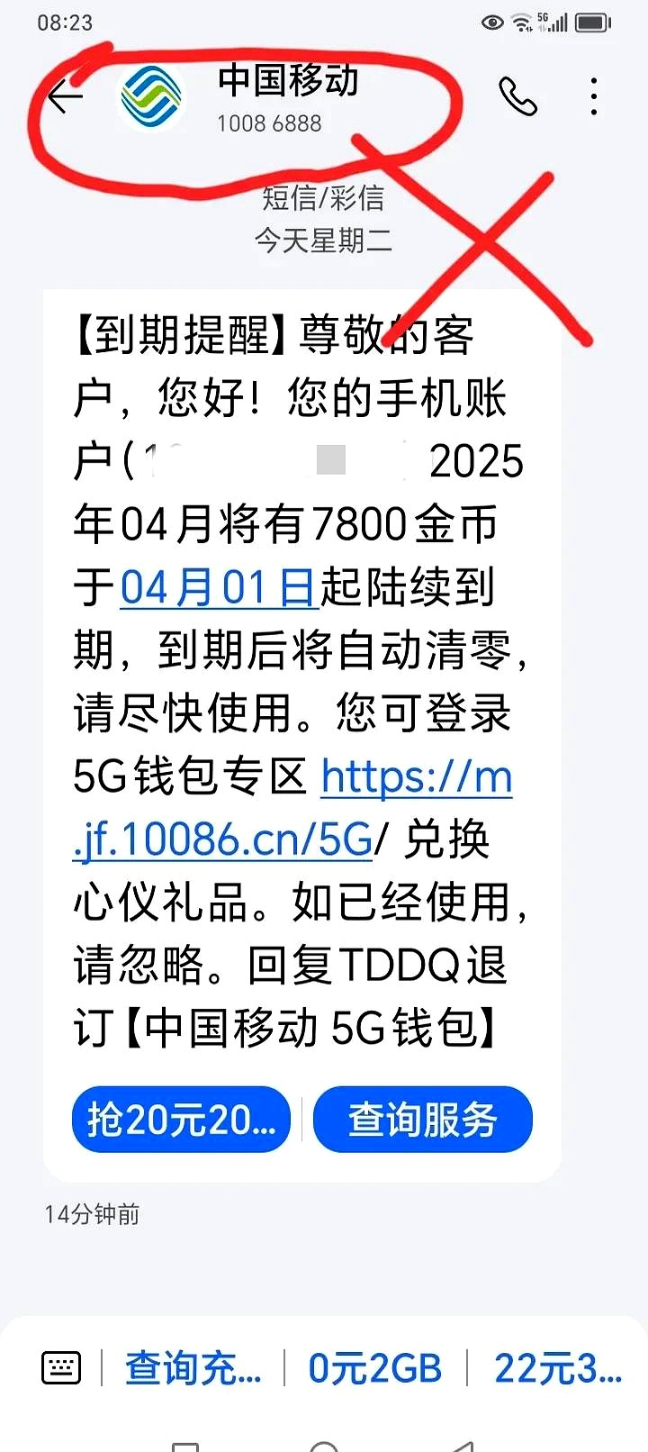 可以发短信的临时手机号吗移动号码 可以发短信的临时手机号吗移动号码