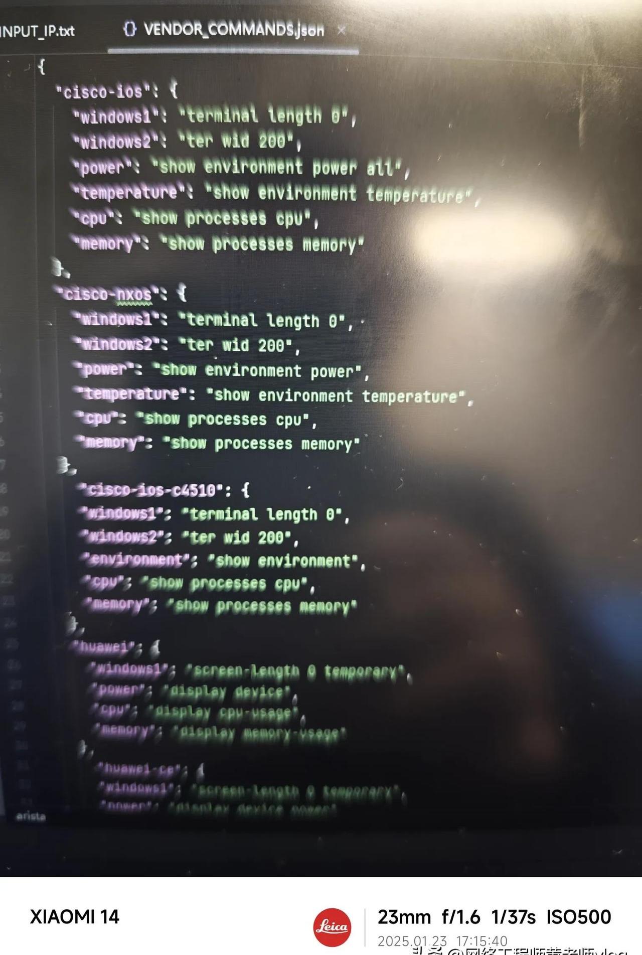 通过本次小试牛刀我发现基本上可以用python来实现企业网络设备的全