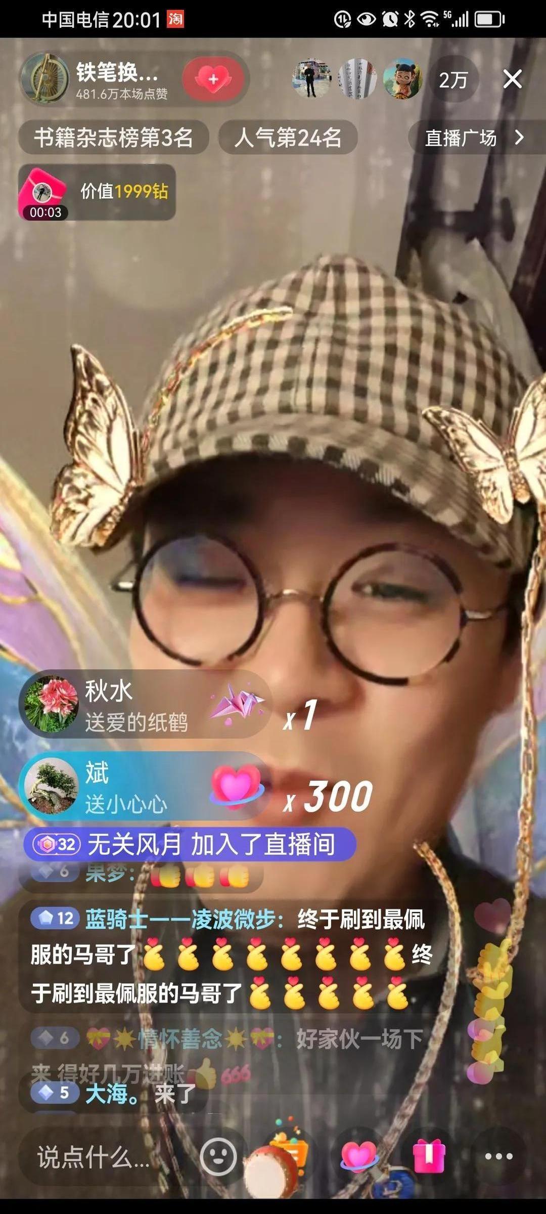 抖音点赞一百个(抖音点赞一百多)
