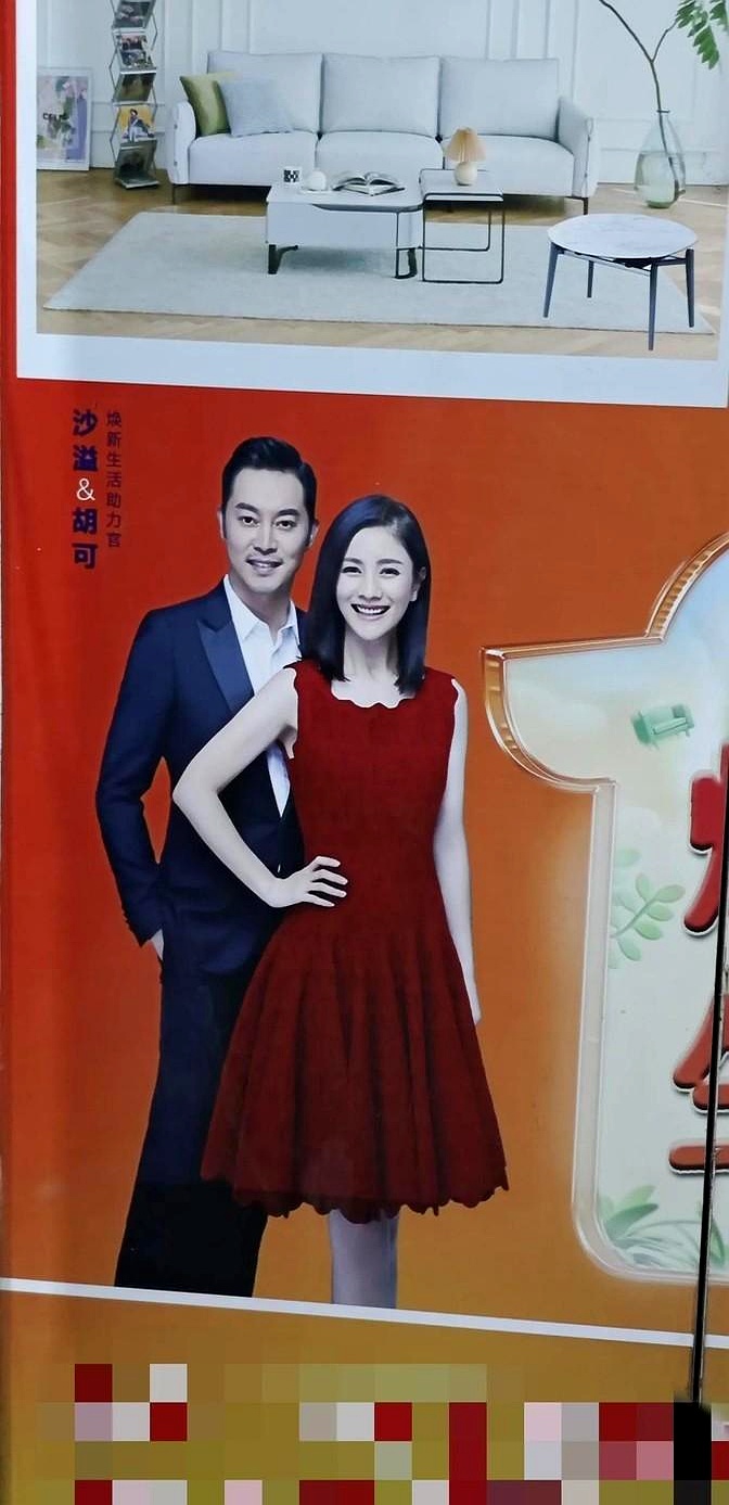 看到沙溢我就忍不住想问,他妻子胡可的另一条腿咋没看到呢?