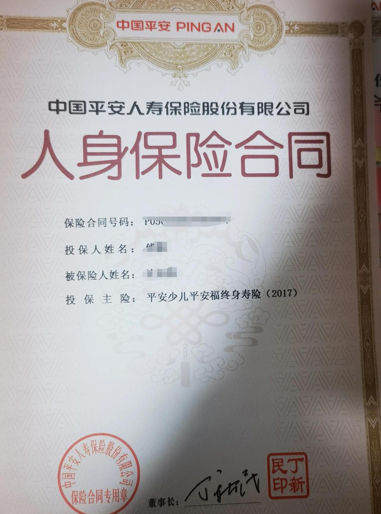 新车买保险需要提供什么证件(新车买保险需要提供什么资料)