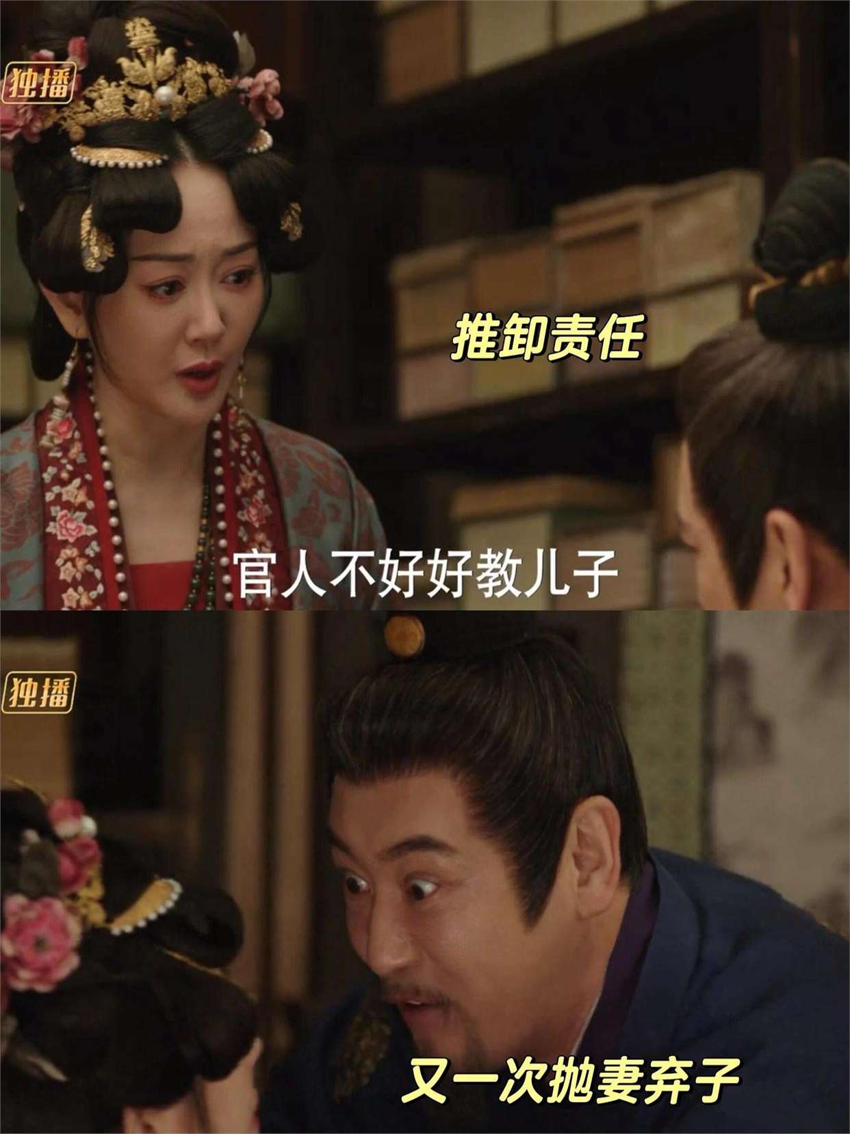 赘婿狗都不当傅月华李修竹