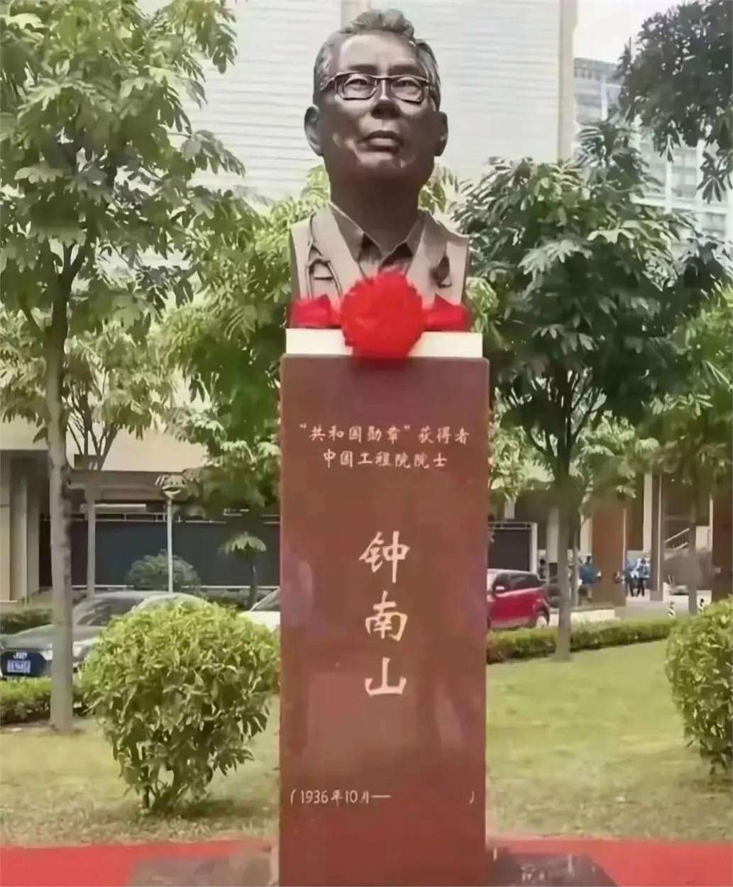 钟南山,中国工程院院士,著名呼吸病学专家