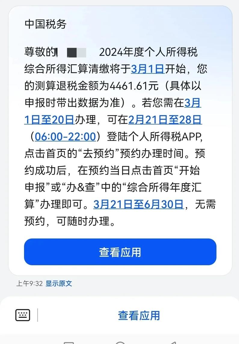 短信接收需要钱吗怎么收费的呢 短信接收需要钱吗怎么收费的呢