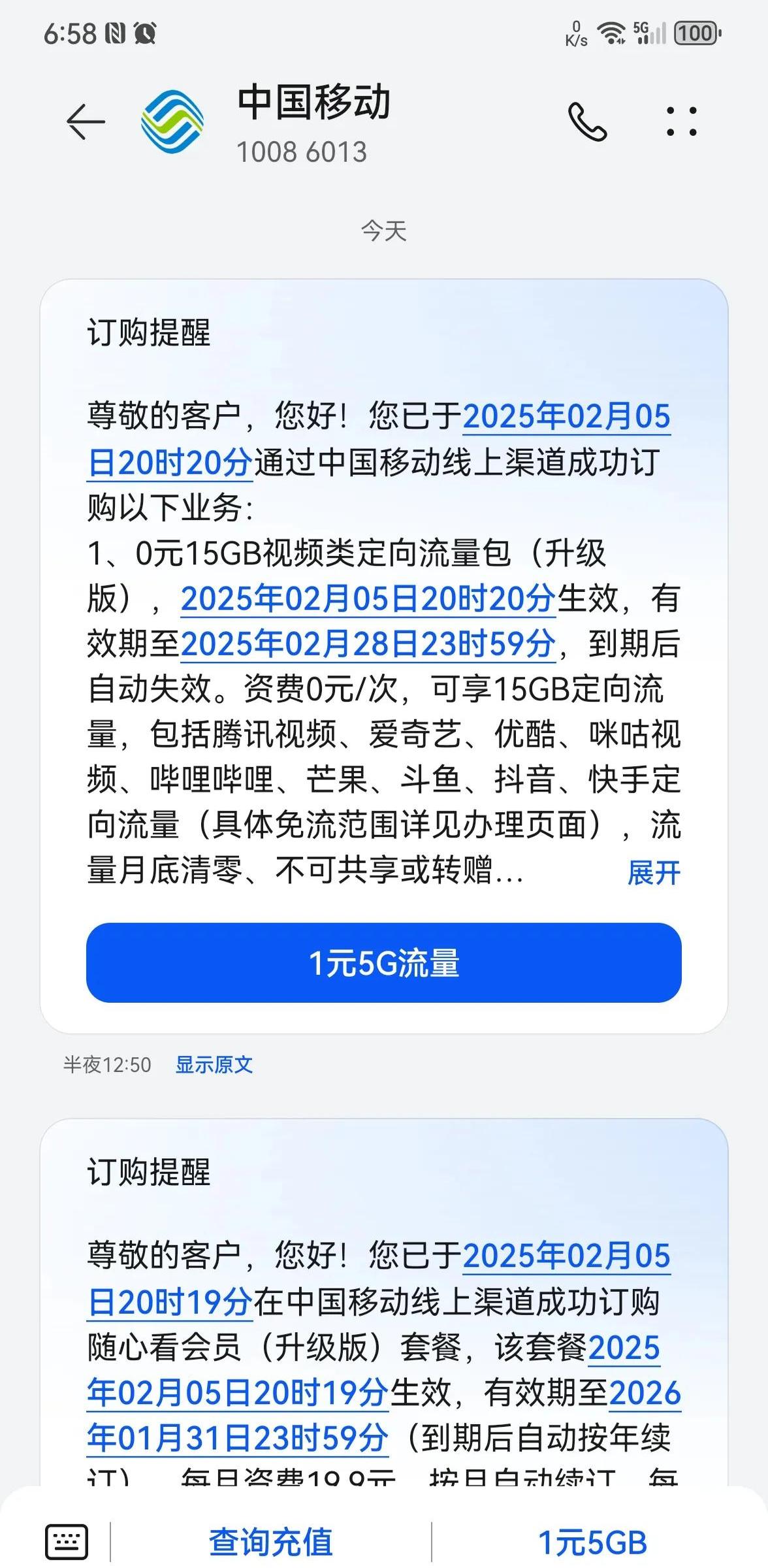 10086的短信收不到吗 10086的短信收不到吗