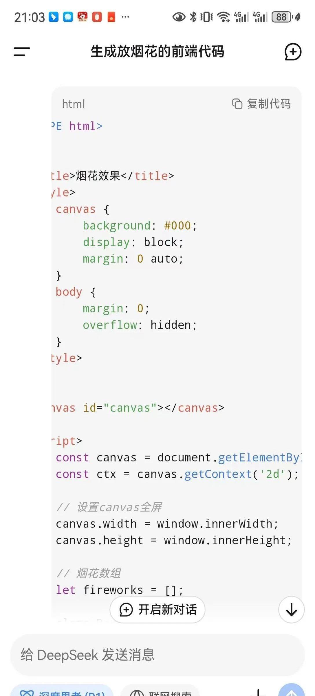 httpcreditcard.bankcomm.com用PHP实现图象锐化代码的简单介绍