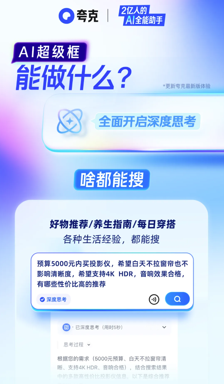 夸克神马搜索引擎怎么关_夸克怎么关闭神马极速服务 夸克神马搜刮
引擎怎么关_夸克怎么关闭神马极速服务（夸克 神马搜索） 神马词汇