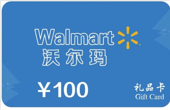 包含沃尔玛卡密回收用淘淘收提到微信的词条 包含沃尔玛卡密回收用淘淘收提到微信的词条