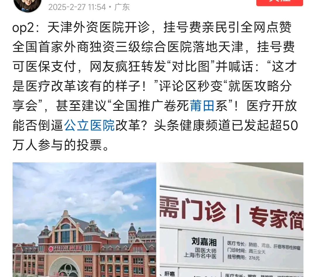 天津市胸科医院今天/挂号资讯-天津市胸科医院的预约电话是多少 