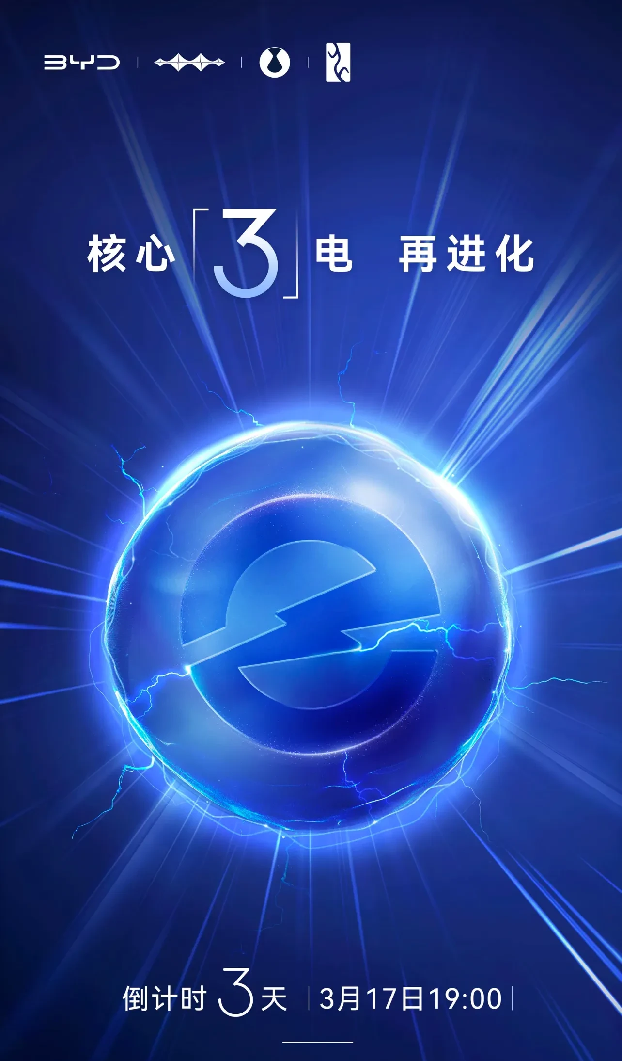 包含手机发布会结束后多久开售的词条