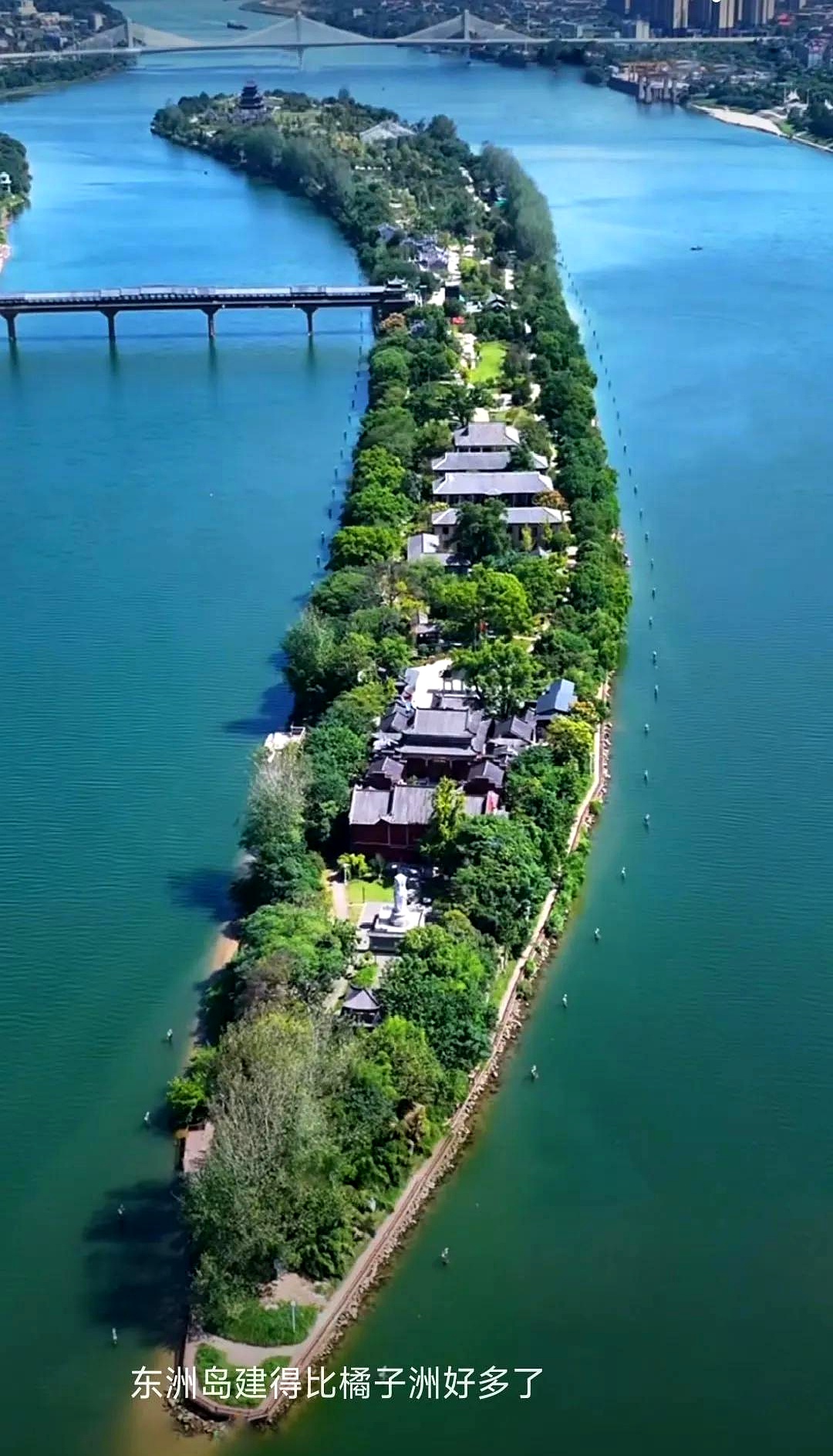 衡阳东洲岛,据说跟橘子洲差不多