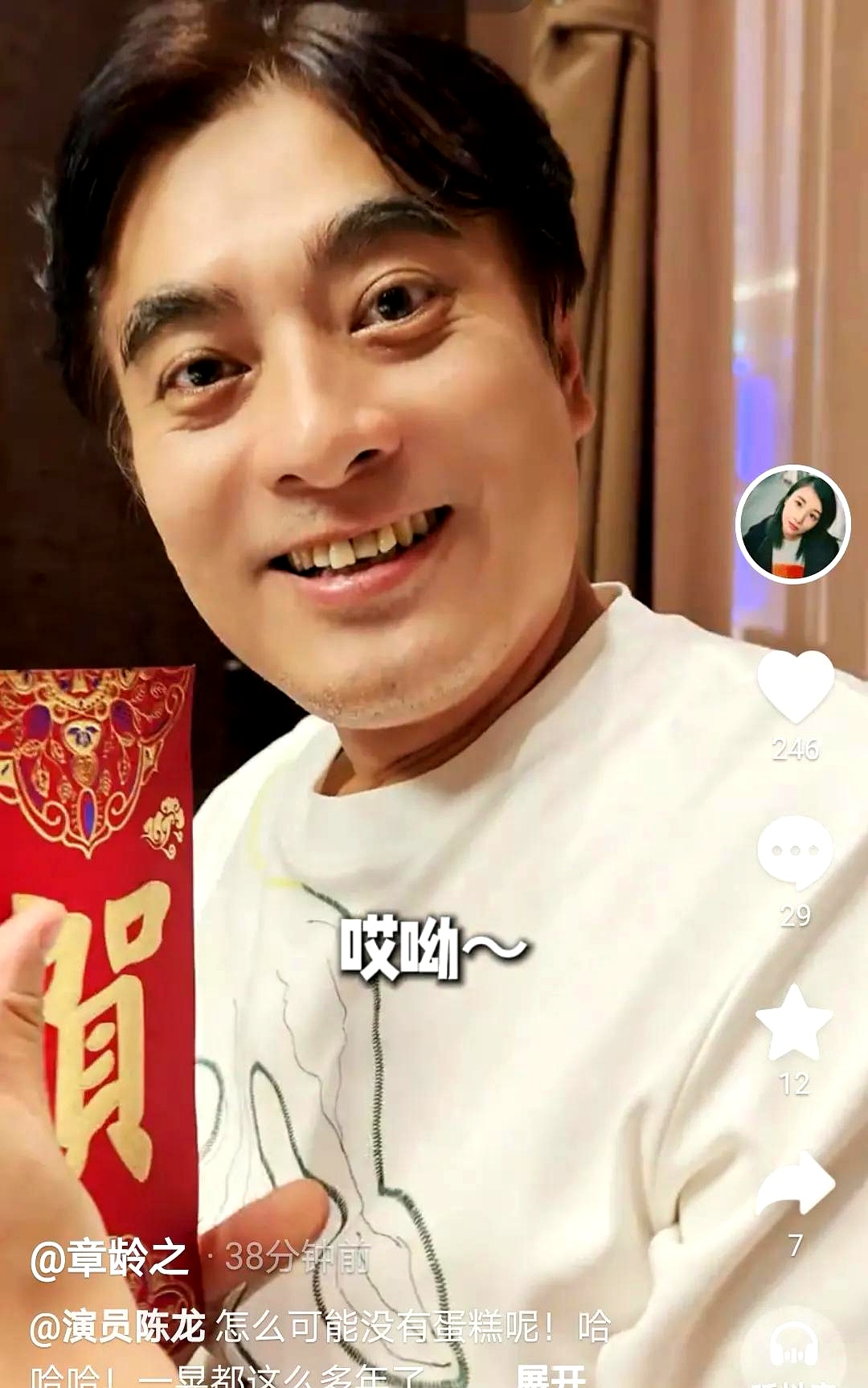 今天是他五十岁生日,妻子章龄之送了他一副眼镜,妈妈也给了他一个大