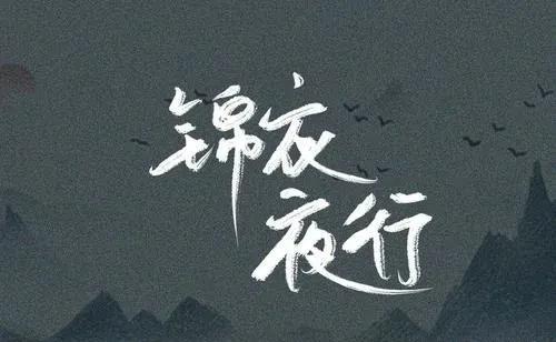 重生官道无疆