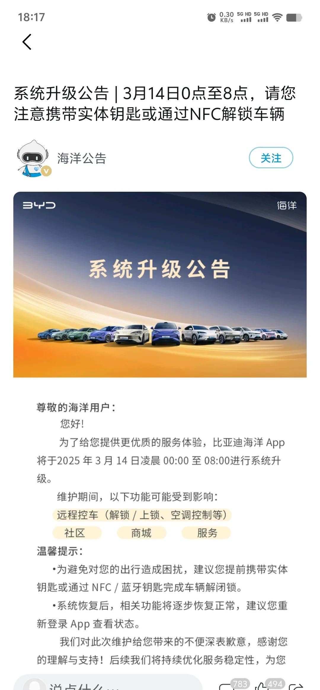 比亚迪软件网站是什么_比亚迪汽车软件下载 比亚迪软件网站是什么_比亚迪汽车软件下载