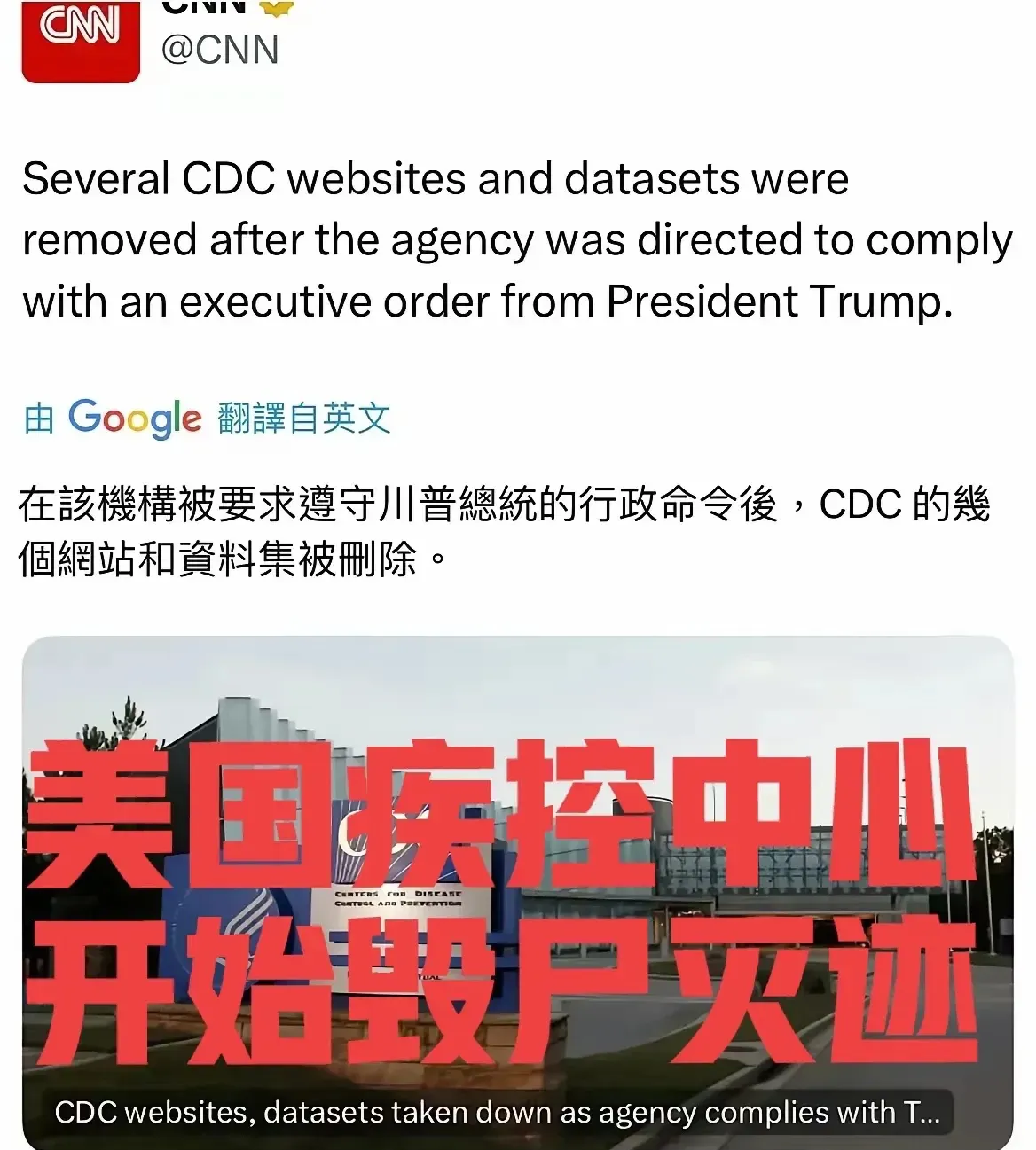 新闻头条国外疫情(国外最新疫情新闻)