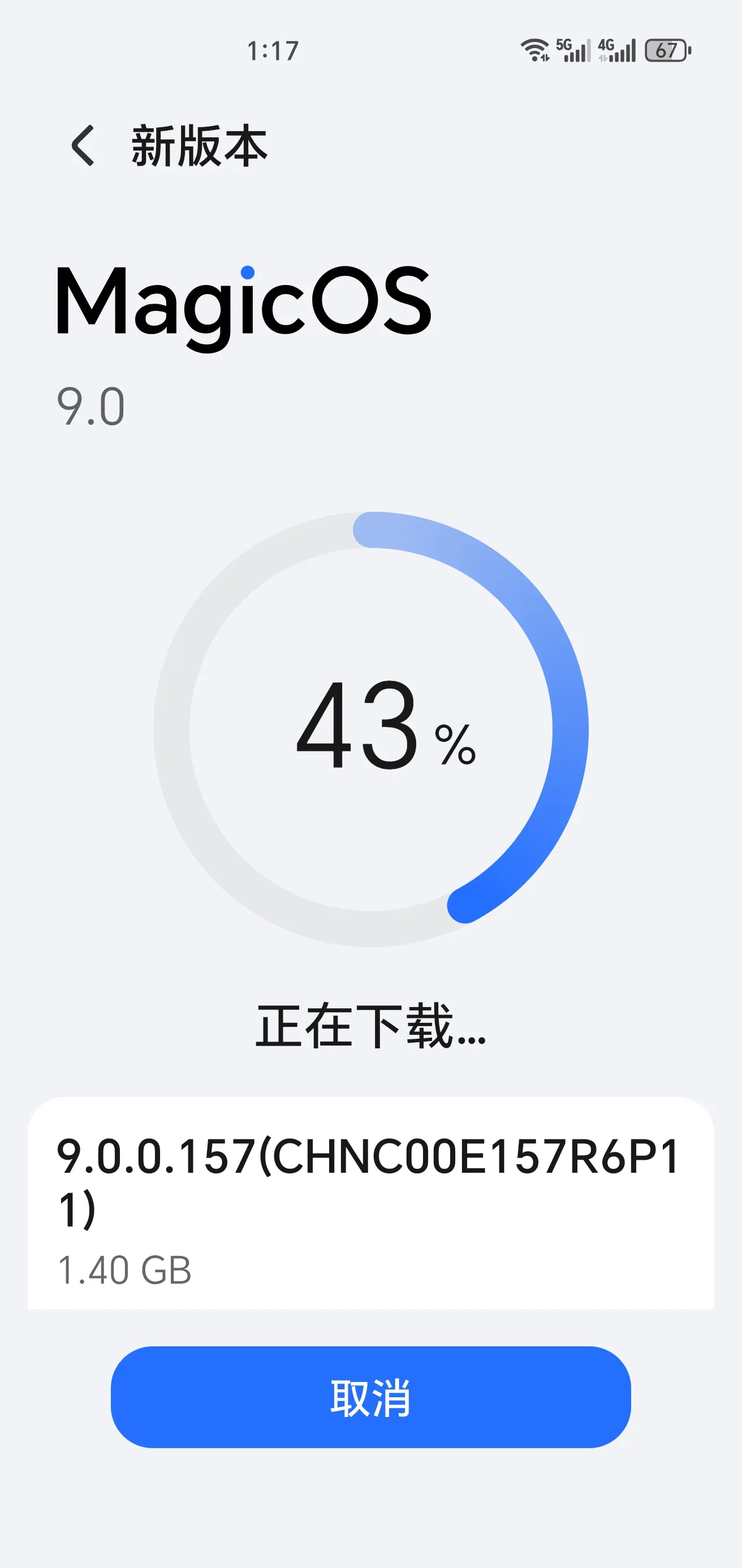 为什么手机更新不了 为什么手机更新不了