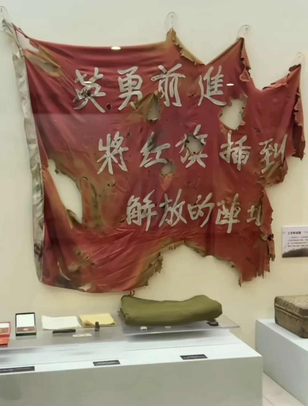 这面布满了381个弹孔的红旗,是中国人民志愿军第15军45师134团三营八