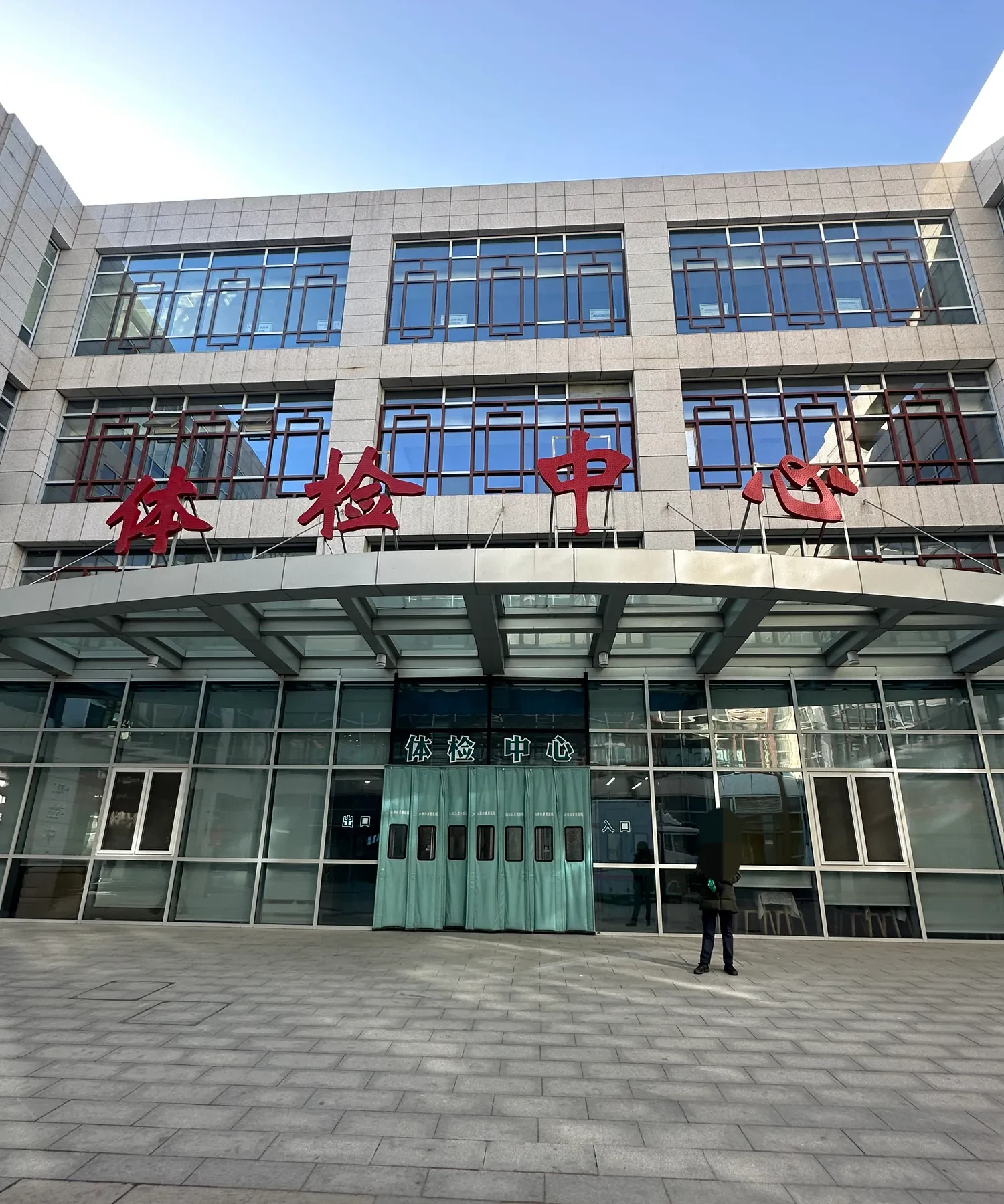 包含北京大学第六医院检查陪护加挂号初次看病不慌张，全程有人引导的词条